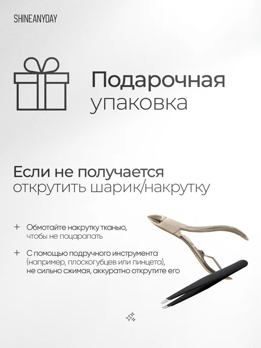 SHINESHOP Пирсинг в пупок сережка Крест, Сердце, фото 6