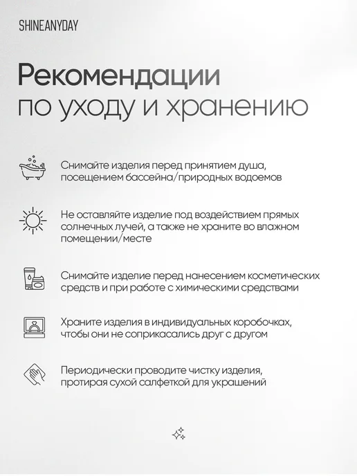 SHINESHOP Пирсинг в пупок сережка Крест, Сердце, фото 7