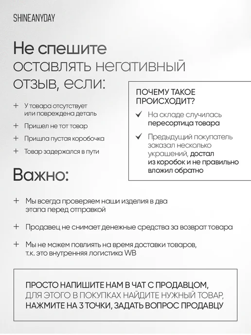 SHINESHOP Пирсинг в пупок сережка Крест, Сердце, фото 8