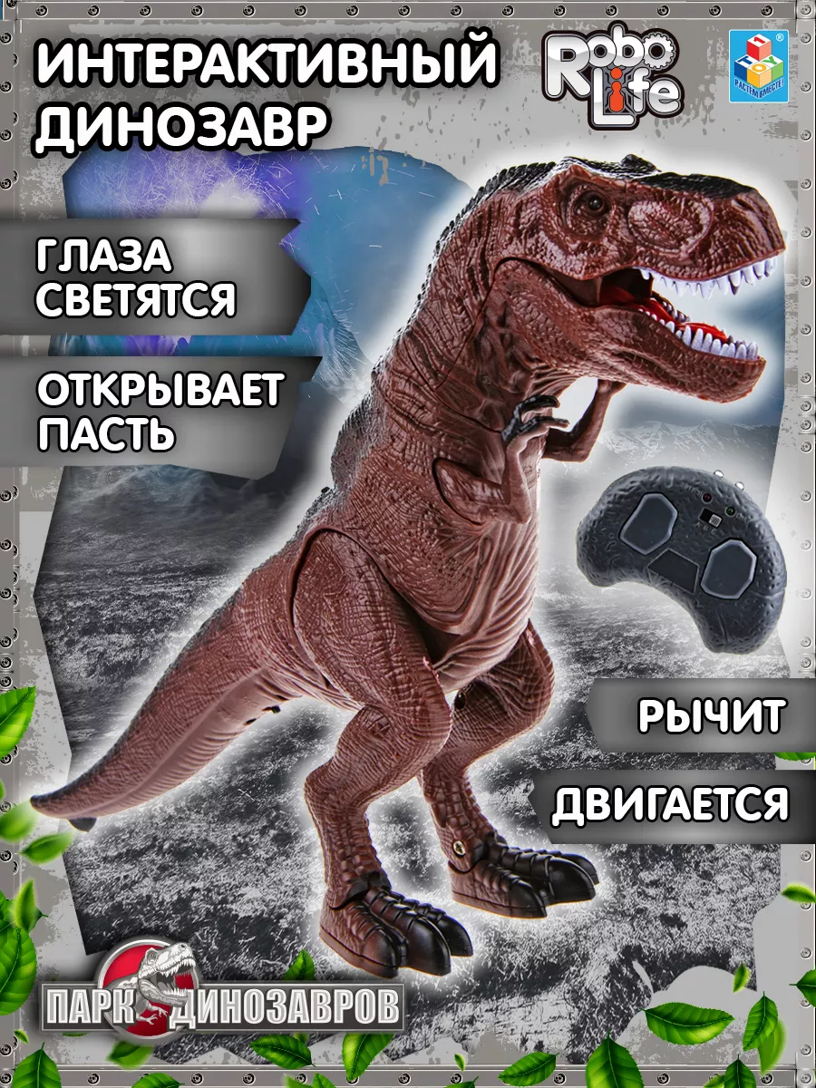 Фигурка Jurassic World Свирепый динозавр Ти-Рекс большой HDY55