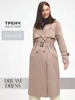 Плащ демисезонный длинный тренч Dream Dress 55926971 купить за 2 614 ₽ в интернет-магазине Wildberries