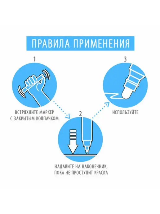 Brauberg Маркер-краска лаковый paint marker 2 мм зеленый 2 штуки, зеленый, фото 7
