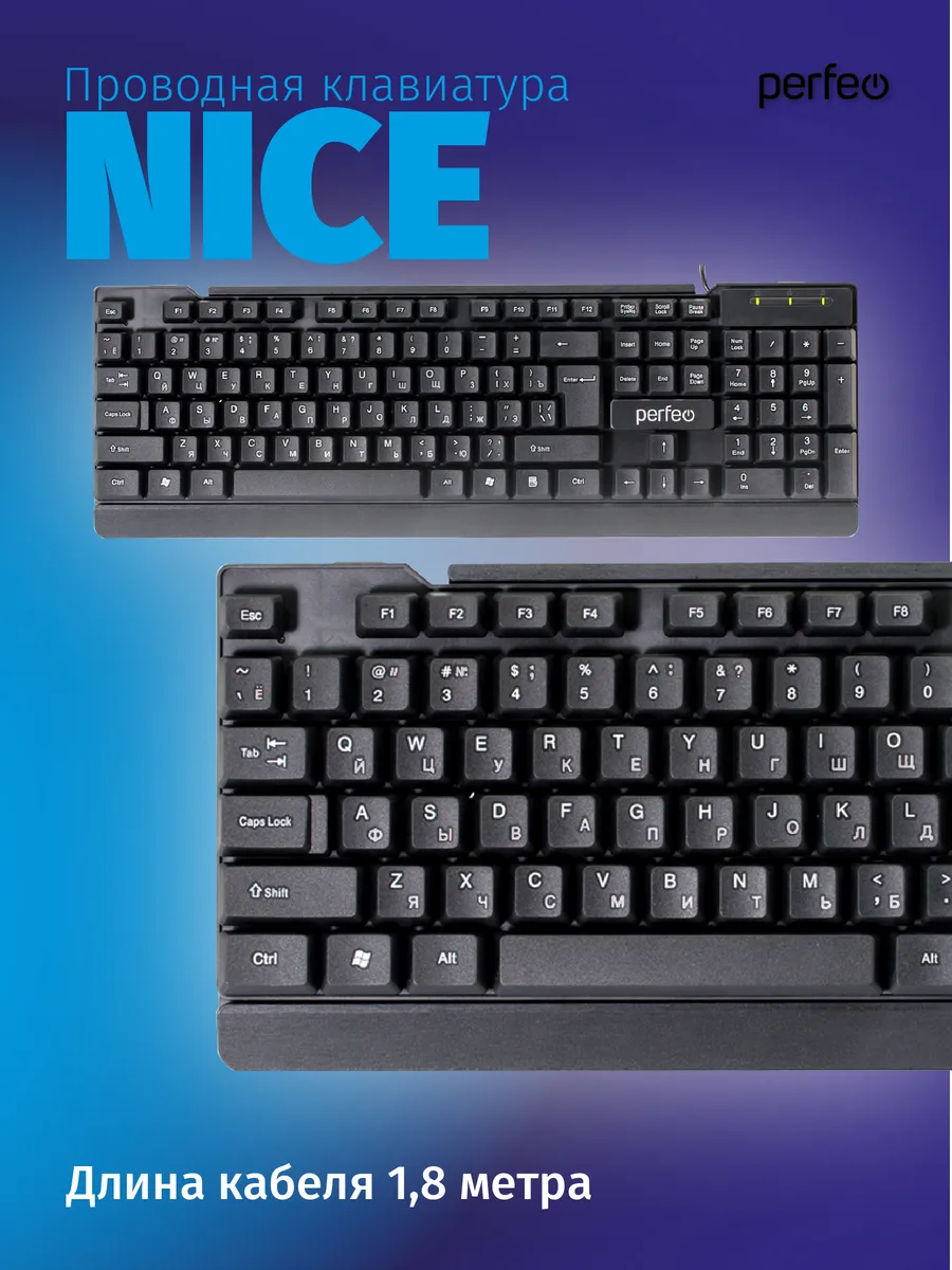 Клавиатура проводная офисная NICE, черная, USB