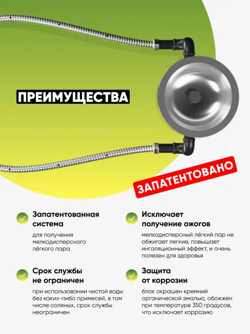 R-SAUNA Паровая пушка. Парогенератор для бани и сауны. Испаритель, черный, фото 2
