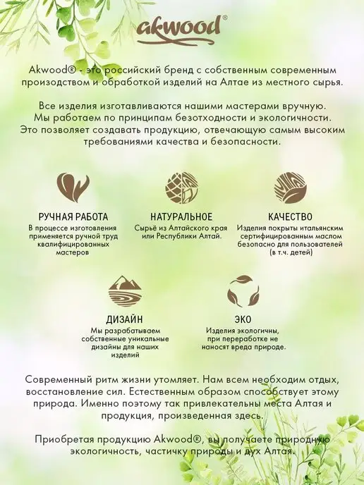 Akwood Подставка деревянная для яиц всмятку, бежевый, фото 7