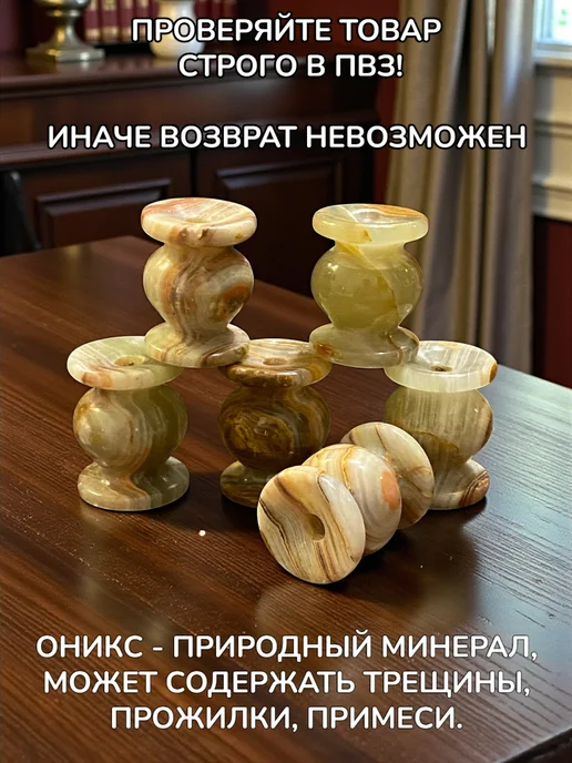 Магия Дзен Оберег для свечи церковный оникс 3*4см, 3x4 см, фото 2