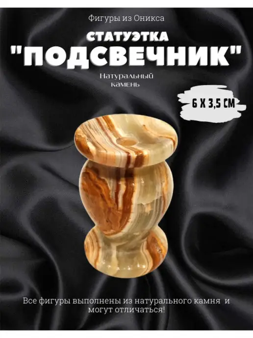 Магия Дзен Оберег для свечи церковный оникс 4.5х3.5, зеленый, фото 4