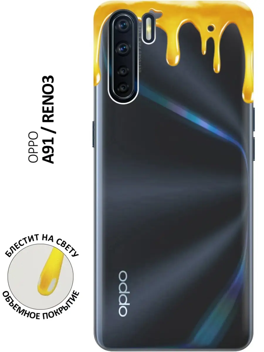 Чехол на OPPO A91, Reno3 GOSSO CASES 55982581 купить за 253 ₽ в  интернет-магазине Wildberries