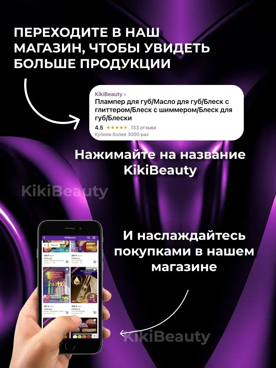 Набор матовых помад KikiBeauty 55994927 купить в интернет-магазине  Wildberries