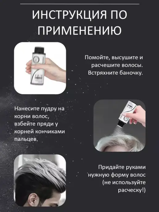 Sevich Пудра для объема и укладки волос, белый, фото 6