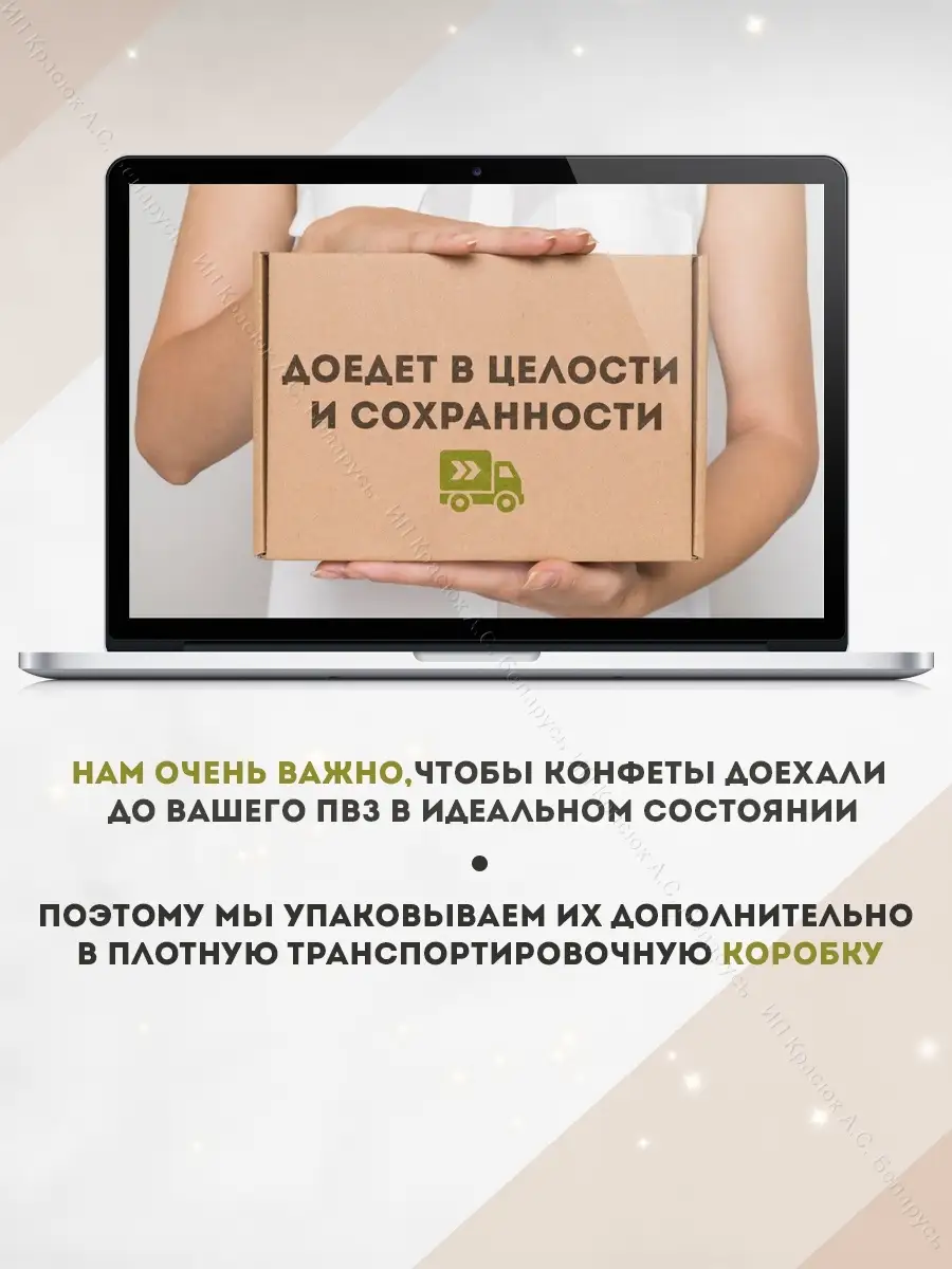 Конфеты Вива Грациозо сливочная нуга 1,5 кг Белорусские продукты 56008138  купить в интернет-магазине Wildberries