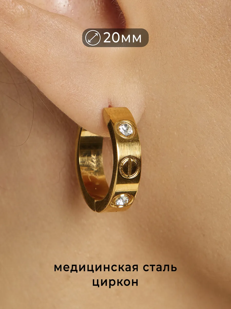 Серьги кольца конго Картье