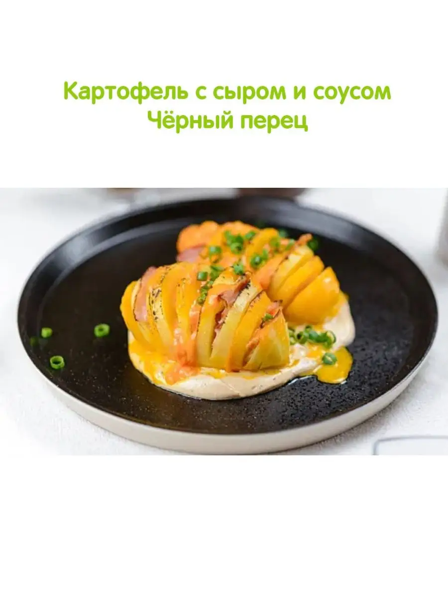 Соус Черный перец Tamaki Tamaki 56028977 купить в интернет-магазине  Wildberries