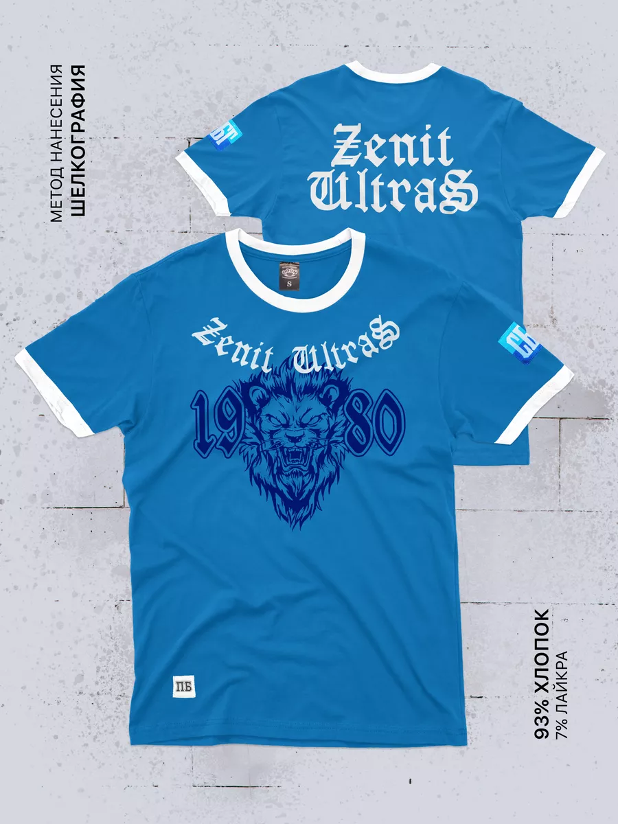 Футболка Zenit Ultras Lion Правый Берег 56095426 купить за 1 725 ₽ в  интернет-магазине Wildberries