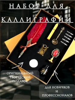 Канцелярский набор LariD 56101892 купить за 2 052 ₽ в интернет-магазине Wildberries