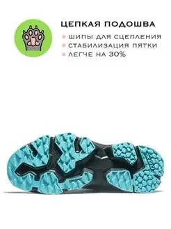 Летние треккинговые кроссовки 485 RAX 56130349 купить за 9896 ₽ в
