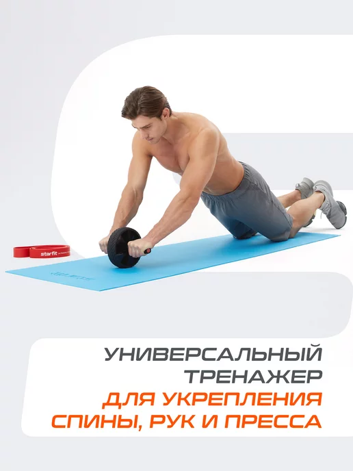 Starfit Ролик для пресса двойной тренажер для фитнеса спортивный, черный, фото 2