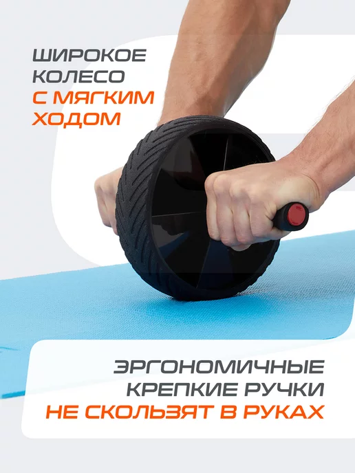 Starfit Ролик для пресса двойной тренажер для фитнеса спортивный, черный, фото 5