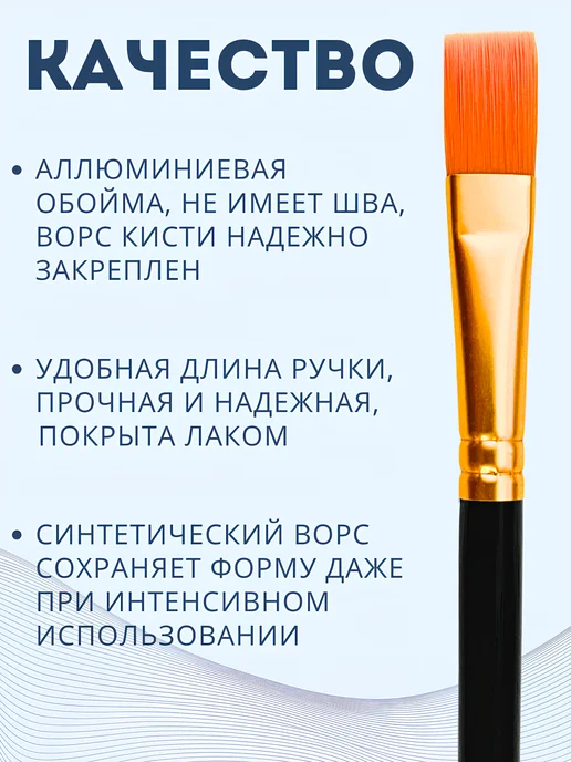 ШКОЛЬНАЯ РАСПРОДАЖА Кисти для рисования художественные набор, вариант, фото 4
