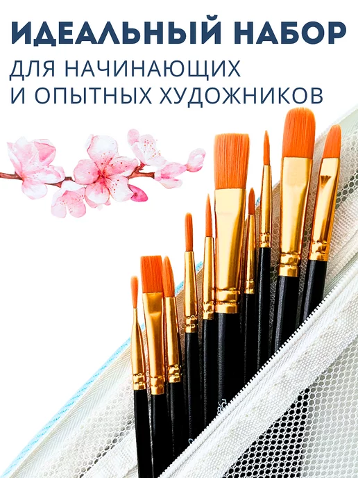 ШКОЛЬНАЯ РАСПРОДАЖА Кисти для рисования художественные набор, вариант, фото 7