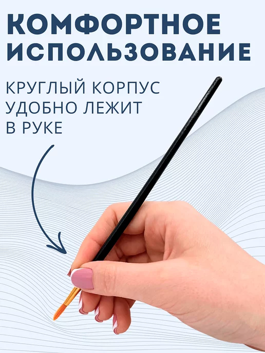 ШКОЛЬНАЯ РАСПРОДАЖА Кисти для рисования художественные набор, вариант, фото 8