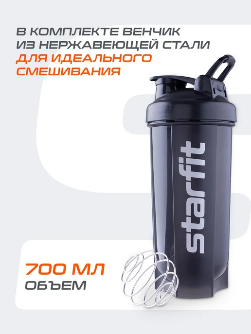 Starfit Шейкер спортивный, черный, фото 2