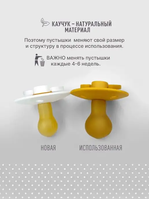 BIBS Пустышка соска для новорожденных 0+ месяцев, розовый, фото 7