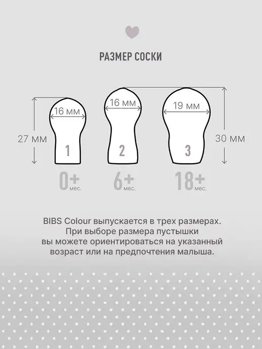 BIBS Соска пустышка ночная латексная Colour Glow 6+ месяцев, бежевый, фото 5