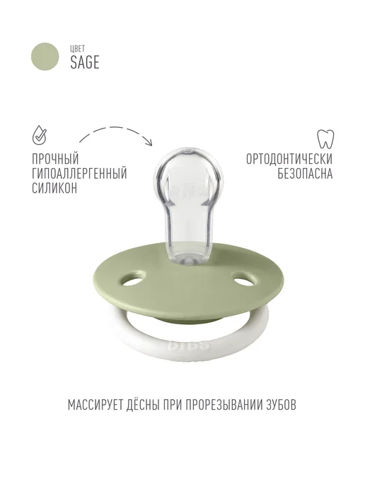 BIBS Соска пустышка ночная светящаяся 0+ месяцев, зеленый, фото 2