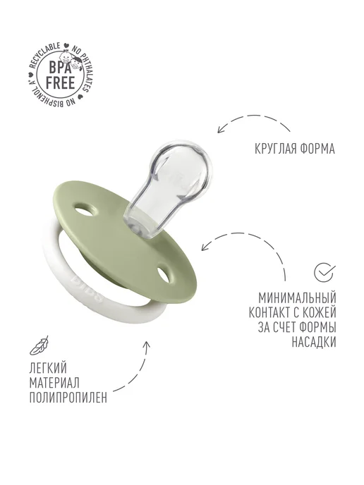 BIBS Соска пустышка ночная светящаяся 0+ месяцев, зеленый, фото 3