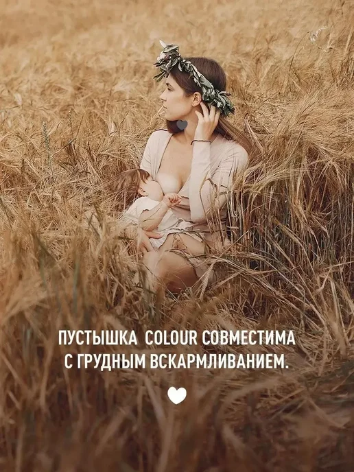 BIBS Пустышка для новорожденных, розовый, фото 8