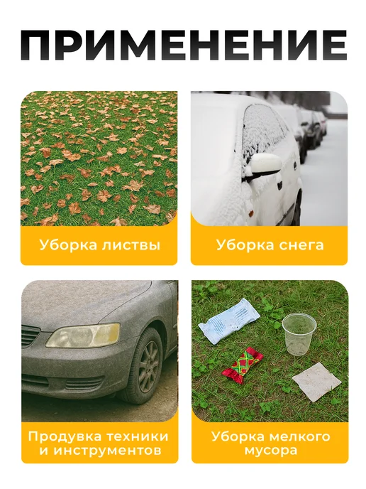 Partner for garden Воздуходувка электрическая садовая BE 3000 3000 Вт, 3000 Вт, фото 5