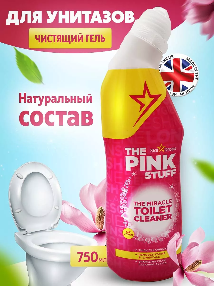 Toilet Cleaner Gel - The Pink Stuff