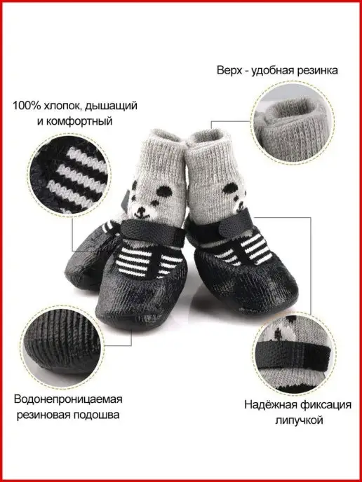1000 нужных вещей Носки для собак с резиновой подошвой Обувь для собак, голубой, фото 2
