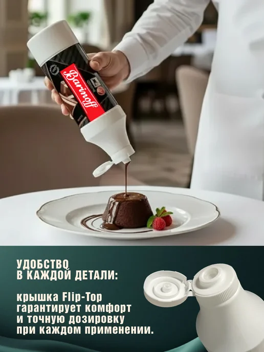 Barinoff Топпинг Бабл Гам для десертов и напитков 1 кг, 1 кг, фото 5