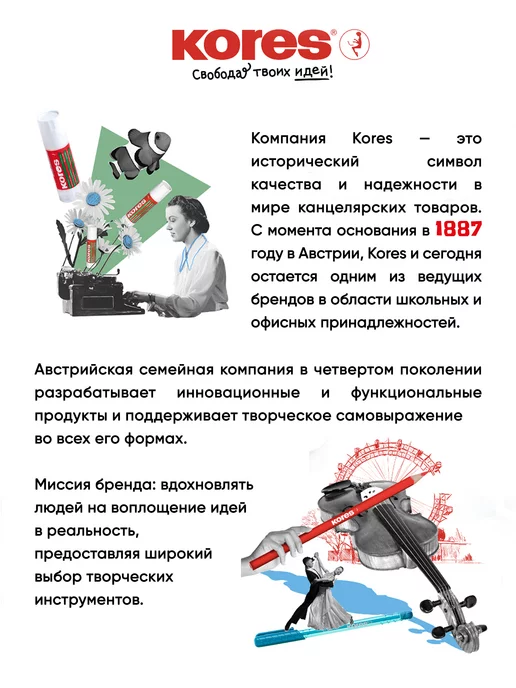 Kores Фломастеры для рисования на водной основе 12 цветов, 12 цв., фото 6