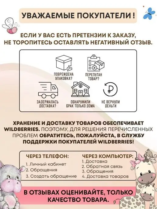 FRESHLAND Влажные детские салфетки ДПантенол Зайка 6х120 шт с клапаном, 120 шт, фото 6