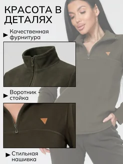 Толстовка флисовая на молнии с воротником больших размеров ГАРДЕРОБЧИК. Цвет хаки, болотный. Вид 4.