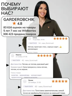 Толстовка флисовая на молнии с воротником больших размеров ГАРДЕРОБЧИК. Цвет хаки, болотный. Вид 5.