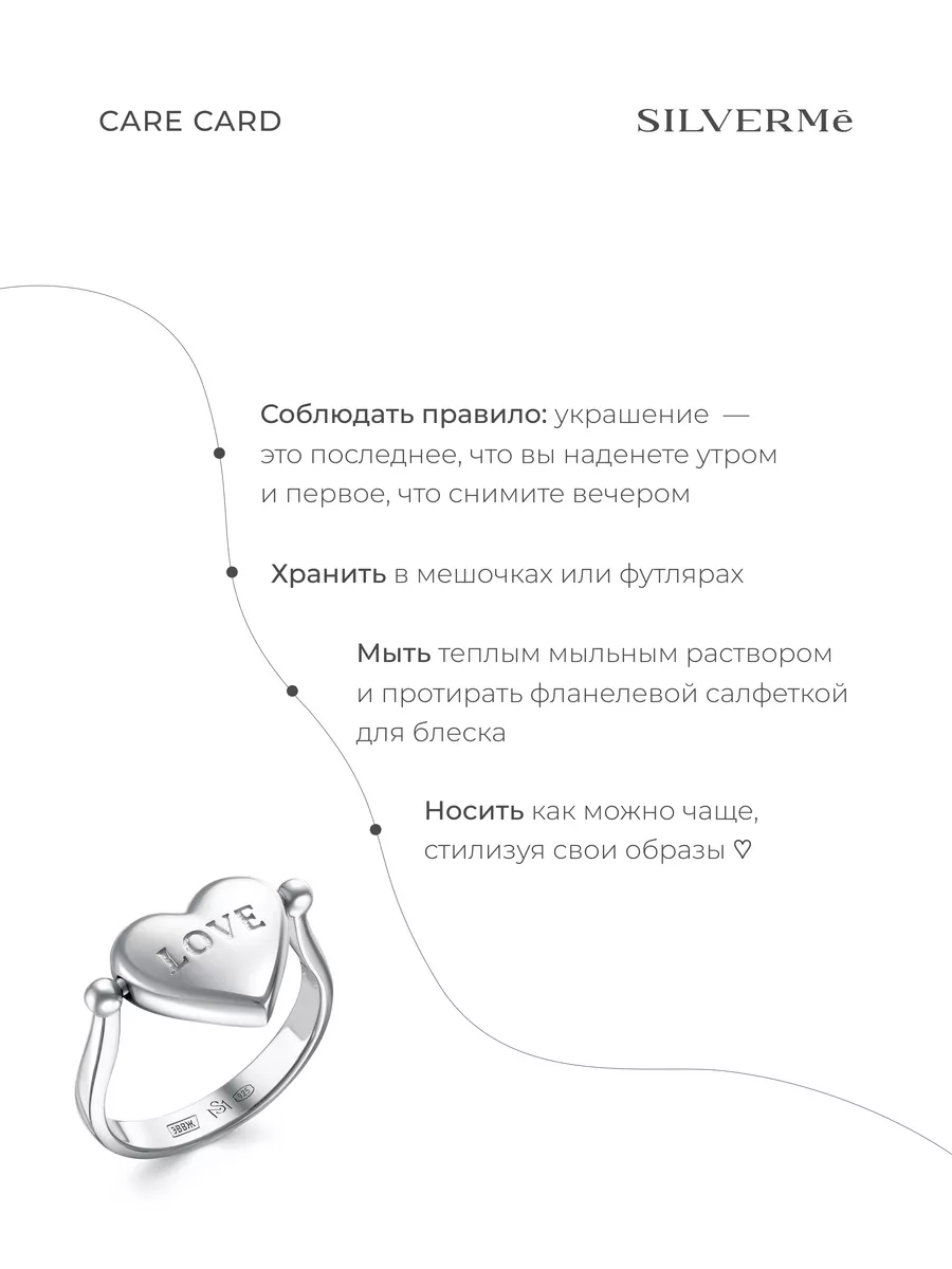 Эректильное кольцо: зачем нужно, как подобрать и пользоваться