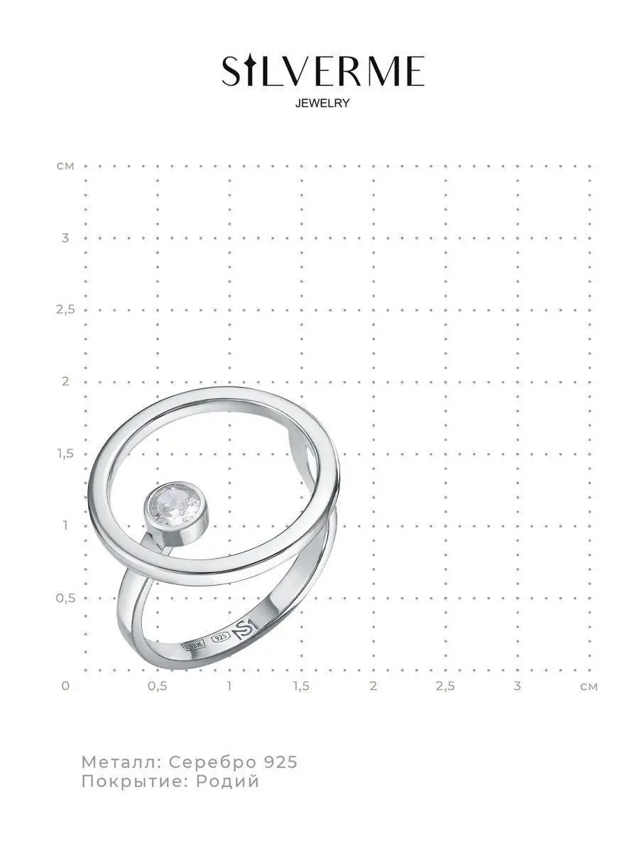 Кольцо серебро 925 сфера широкое SILVERME 56252368 купить за 1 895 ₽ в  интернет-магазине Wildberries