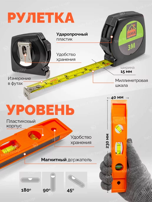 ISMA Набор инструментов для дома и ремонта 129 предметов, черный, фото 4