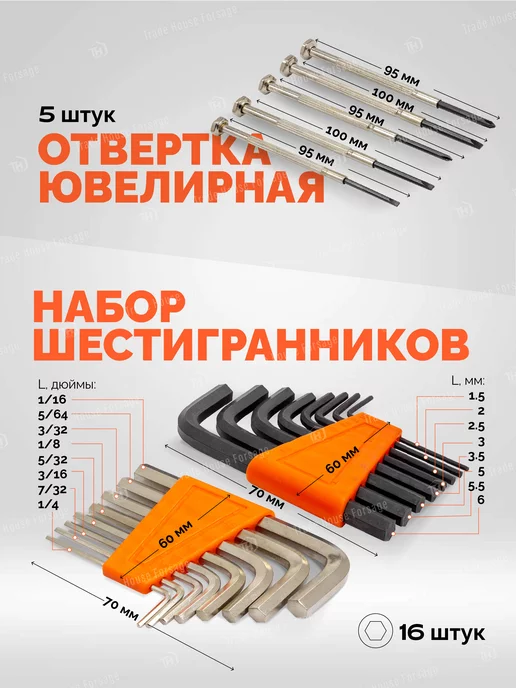 ISMA Набор инструментов для дома и ремонта 129 предметов, черный, фото 5