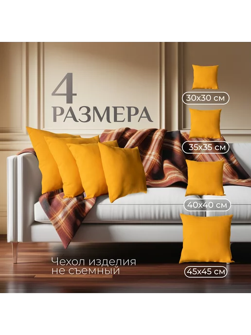MINOKO Подушка декоративная ORANGE 35x35см, 1 шт, 35x35 см, 1 шт, фото 3