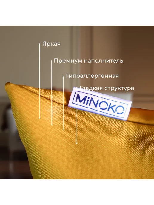 MINOKO Подушка декоративная ORANGE 35x35см, 1 шт, 35x35 см, 1 шт, фото 5