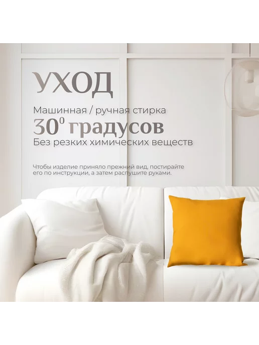MINOKO Подушка декоративная ORANGE 35x35см, 1 шт, 35x35 см, 1 шт, фото 6