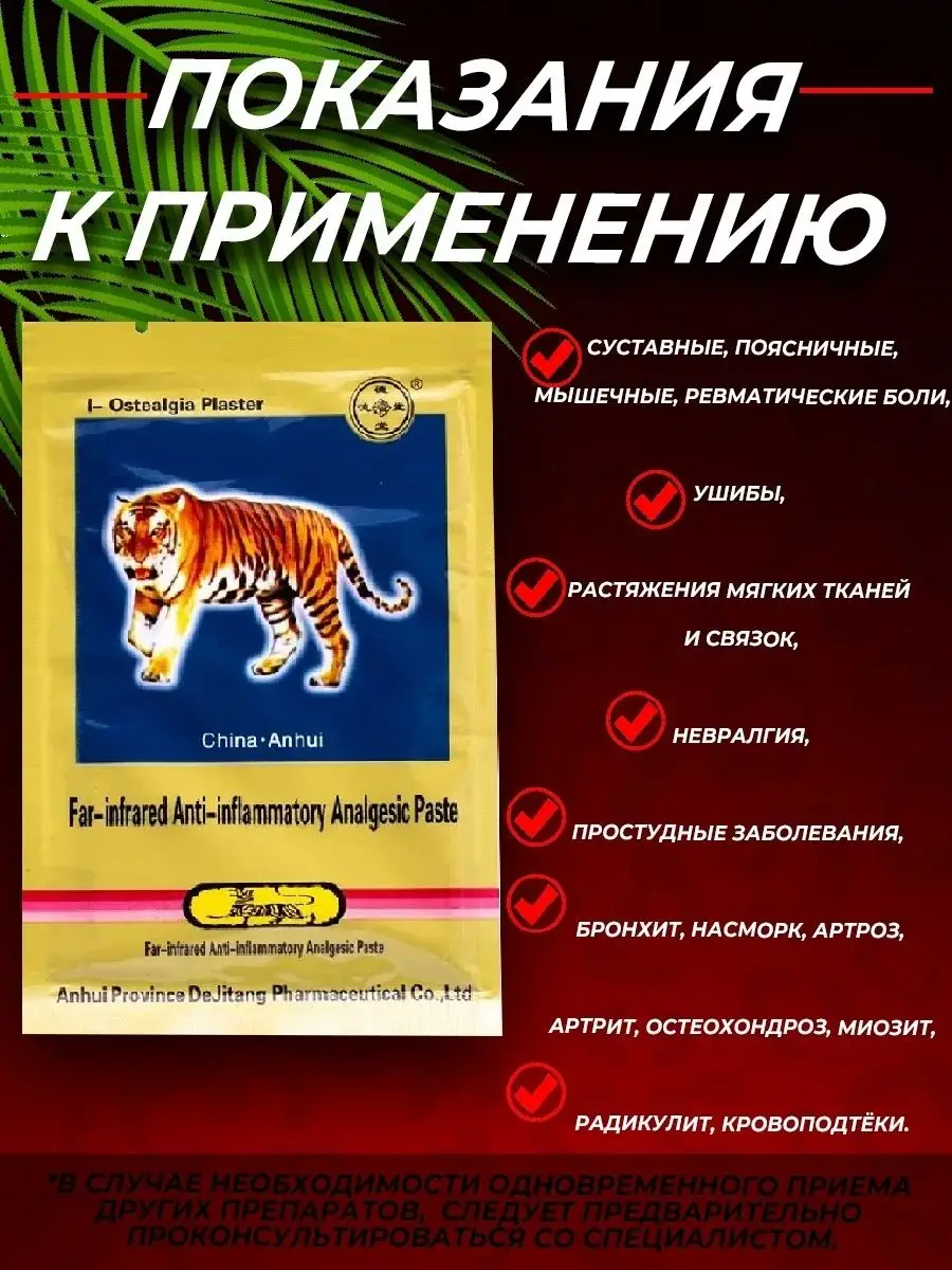 Зубные пасты купить в интернет-магазине Парфюм-Лидер