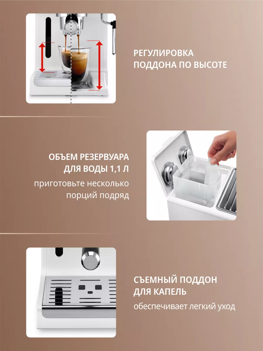 Рожковая кофеварка эспрессо ECP33.21.W с капучинатором Delonghi 56340159  купить за 12 152 ₽ в интернет-магазине Wildberries