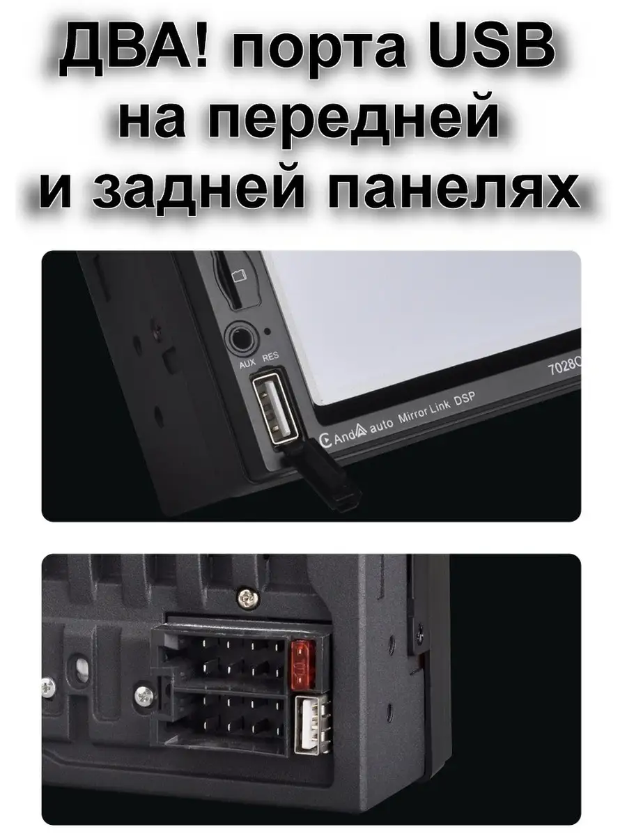 МАГНИТОЛА 2DIN / CAR PLAY / ANDROID IOS / MIRROR LINK / DSP / BLUETOTH /  USB / AUX / ПУЛЬТ НА РУЛЬ Miksema 56351155 купить за 4 783 ₽ в  интернет-магазине Wildberries