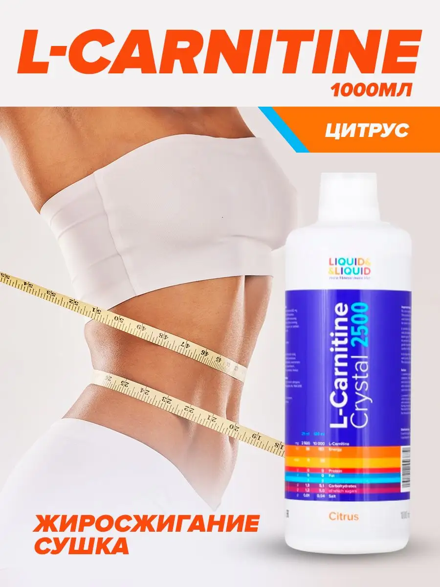 l carnitina tenerife Drasanvi l carnitina vial 25mg